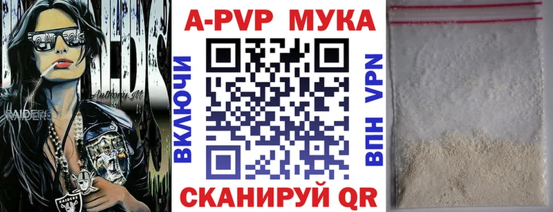 MEGA маркетплейс  Верхний Тагил  Alfa_PVP мука 