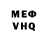 МЕТАМФЕТАМИН витя VanillaVibes
