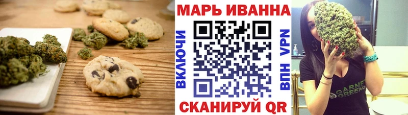 ОМГ ОМГ зеркало купить Верхний Тагил Печенье с ТГК конопля