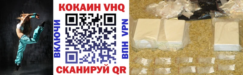 COCAIN VHQ  Верхний Тагил 