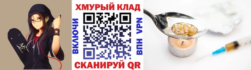 как найти закладки Верхний Тагил ГЕРОИН гречка