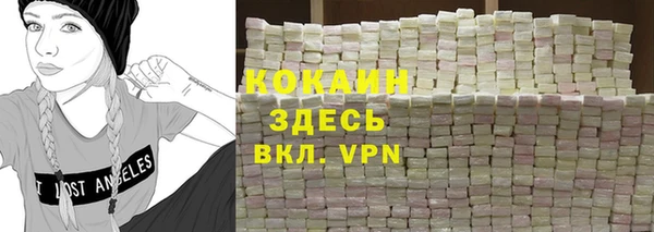 мефедрон Баксан