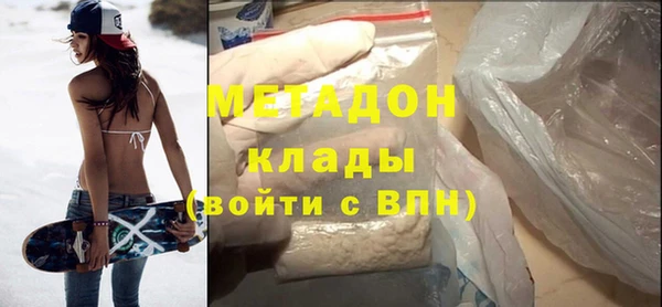 мефедрон Баксан