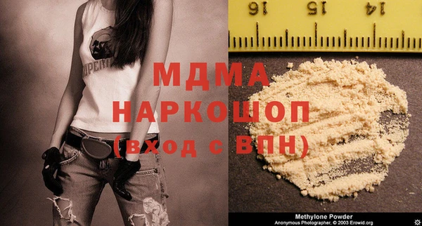 мефедрон Баксан