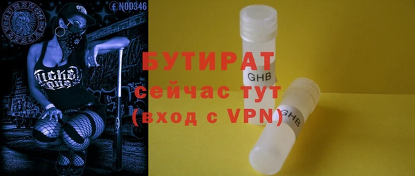 мефедрон Баксан