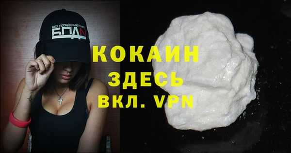 прущая мука Балахна