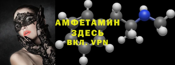 мефедрон Баксан