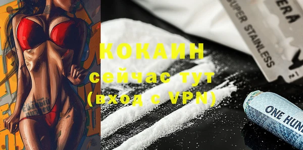 марихуана Белоозёрский