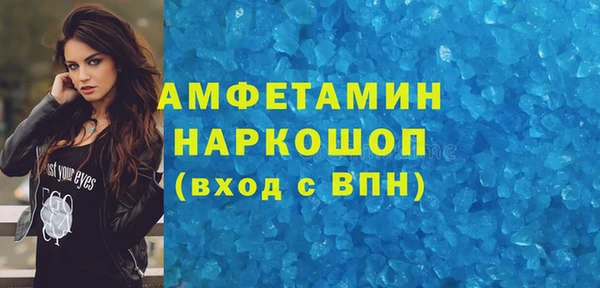 прущая мука Балахна