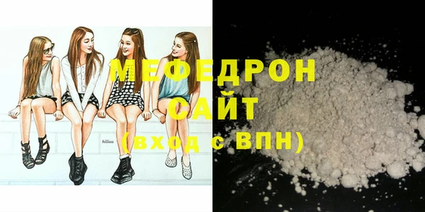 прущая мука Балахна