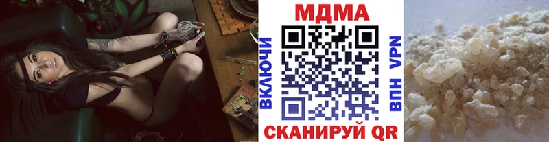 blacksprut   Верхний Тагил  МДМА Molly 