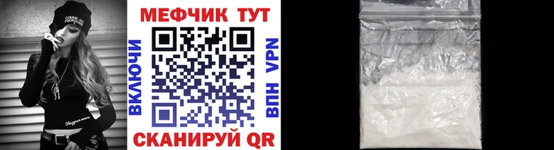 Мефедрон кристаллы Верхний Тагил